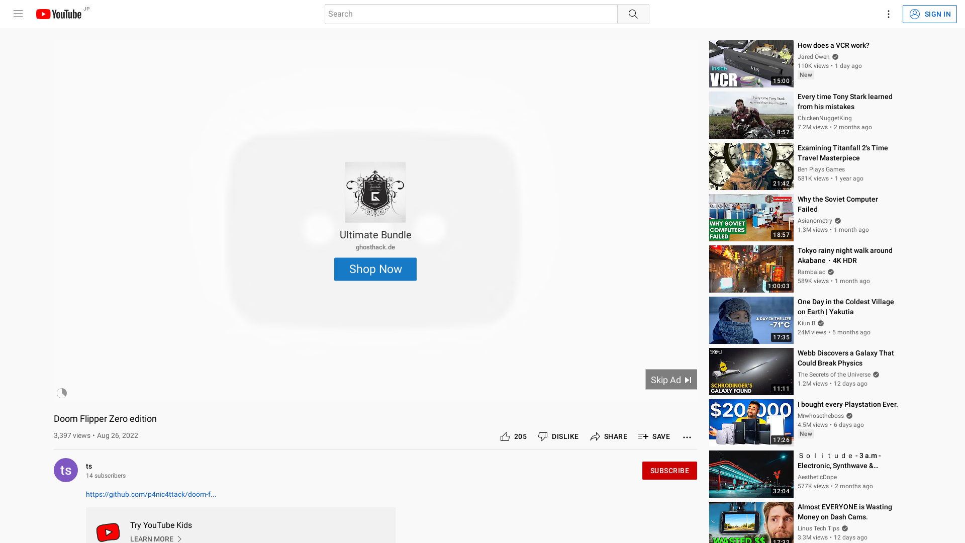 Doom Flipper Zero edition - YouTube