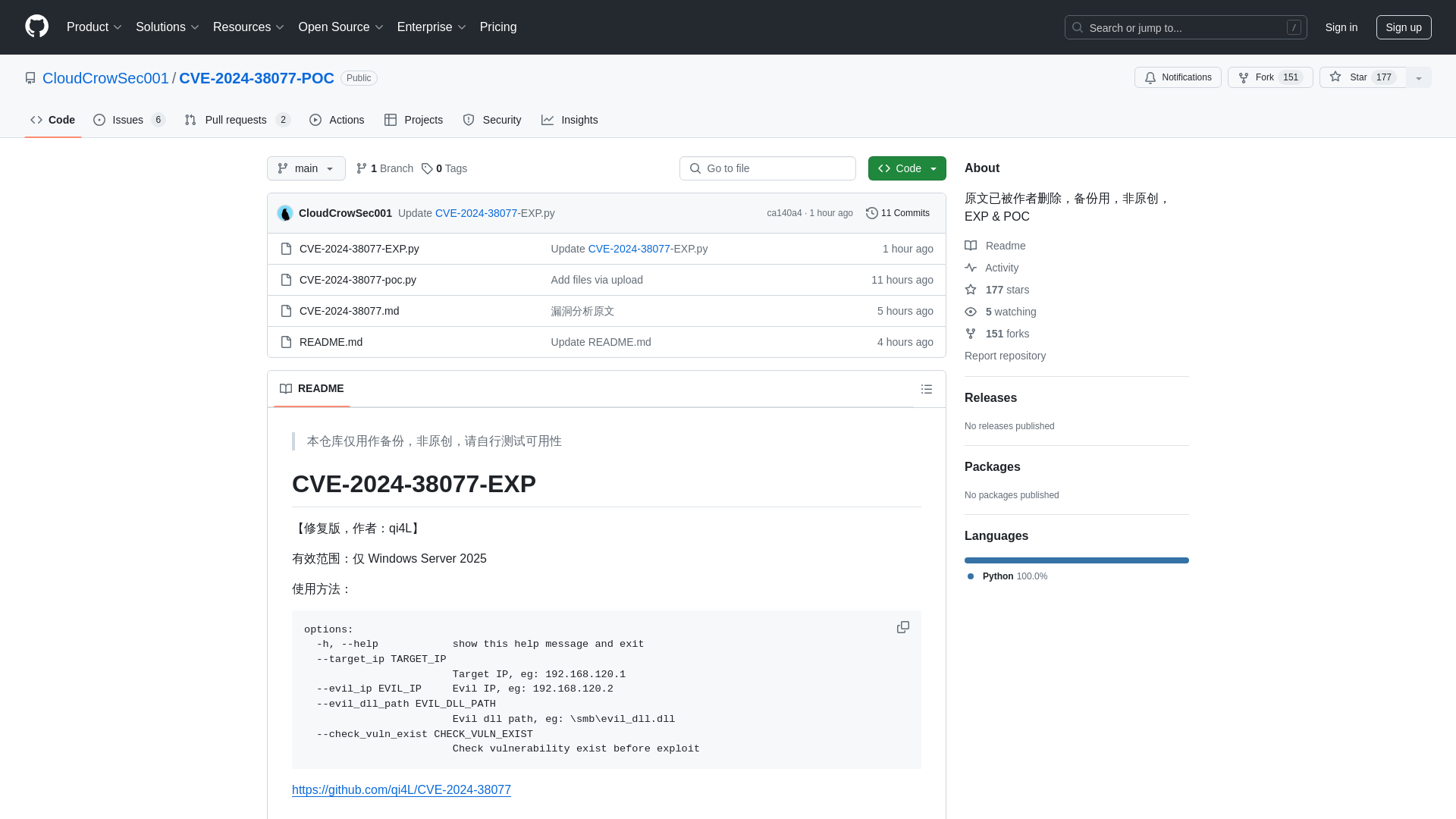 GitHub - CloudCrowSec001/CVE-2024-38077-POC: 原文已被作者删除，备份用，非原创，EXP & POC