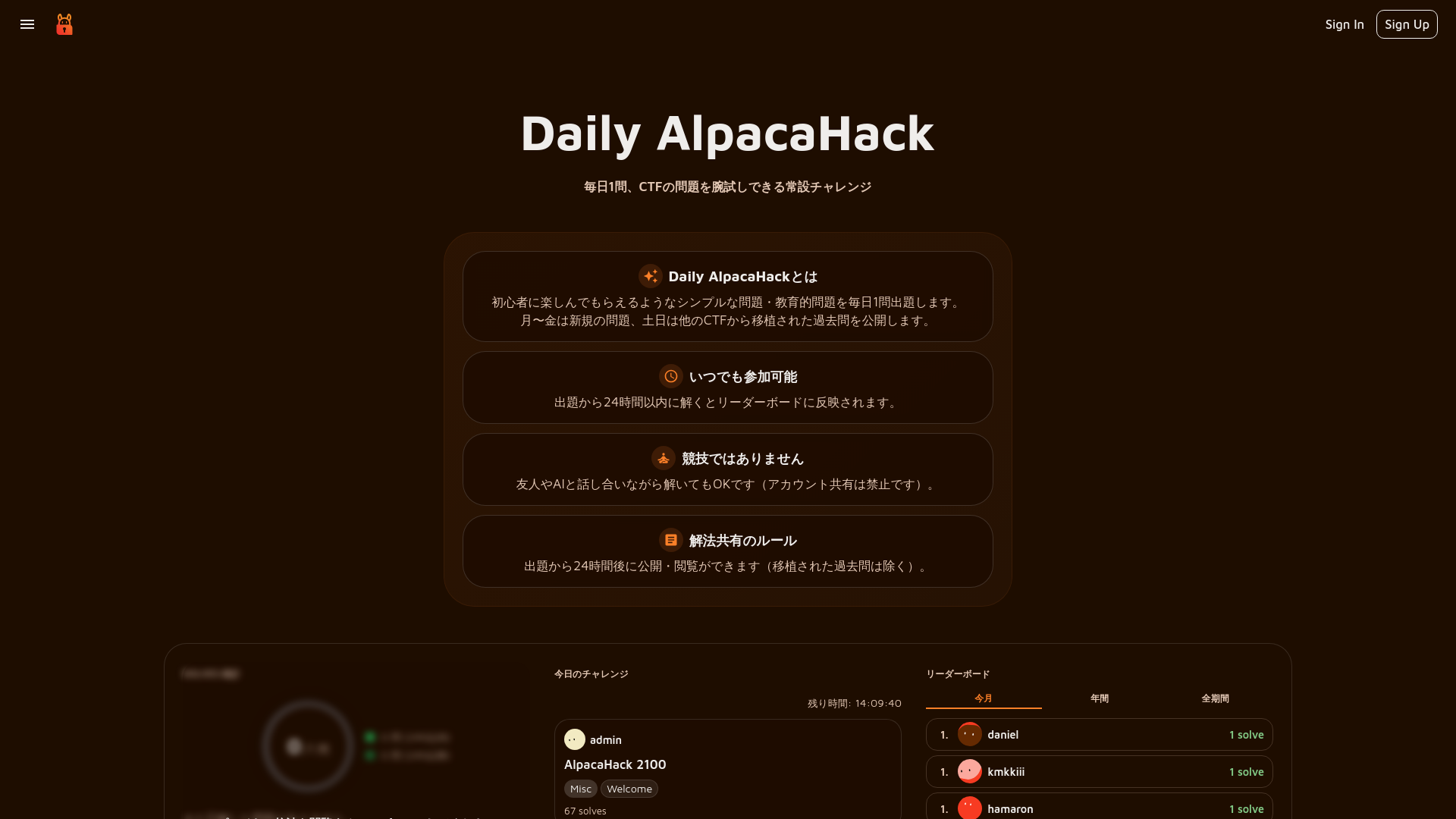 Daily AlpacaHack - AlpacaHack