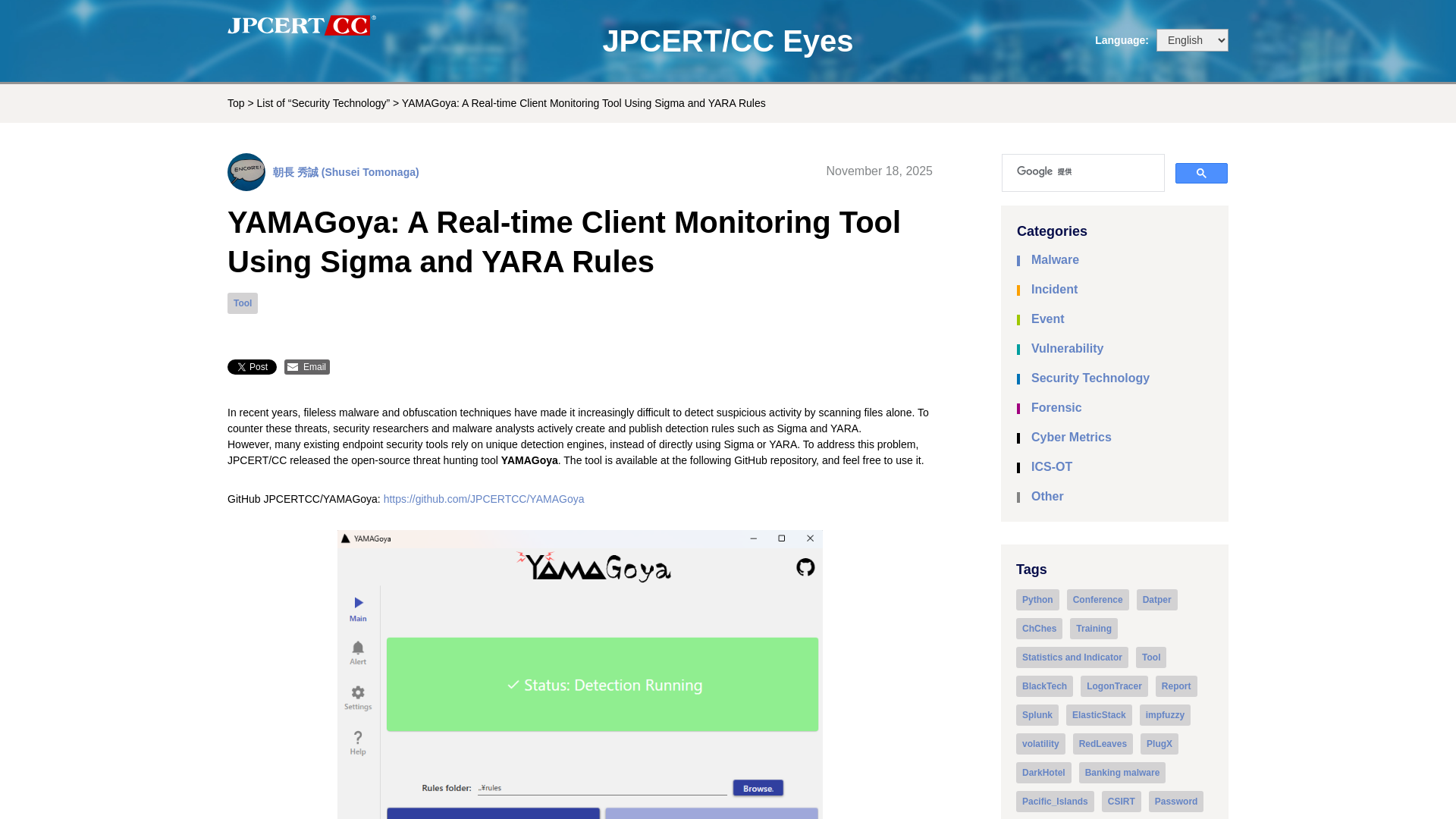YAMAGoya: A Real-time Client Monitoring Tool Using Sigma and YARA Rules - JPCERT/CC Eyes | JPCERT Coordination Center official Blog
