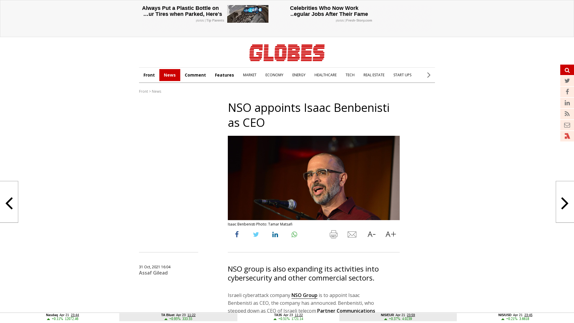 NSO appoints Isaac Benbenisti as CEO - Globes