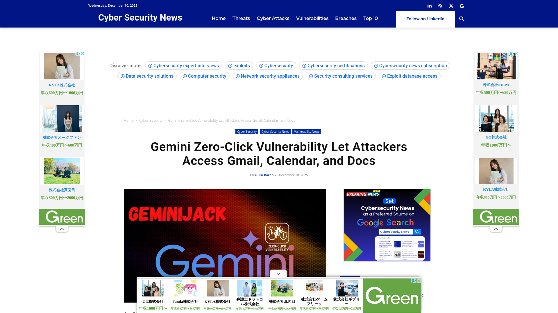 Gemini Zero-Click Vulnerability Allowed Attackers to Access Gmail, Calendar, and Docs