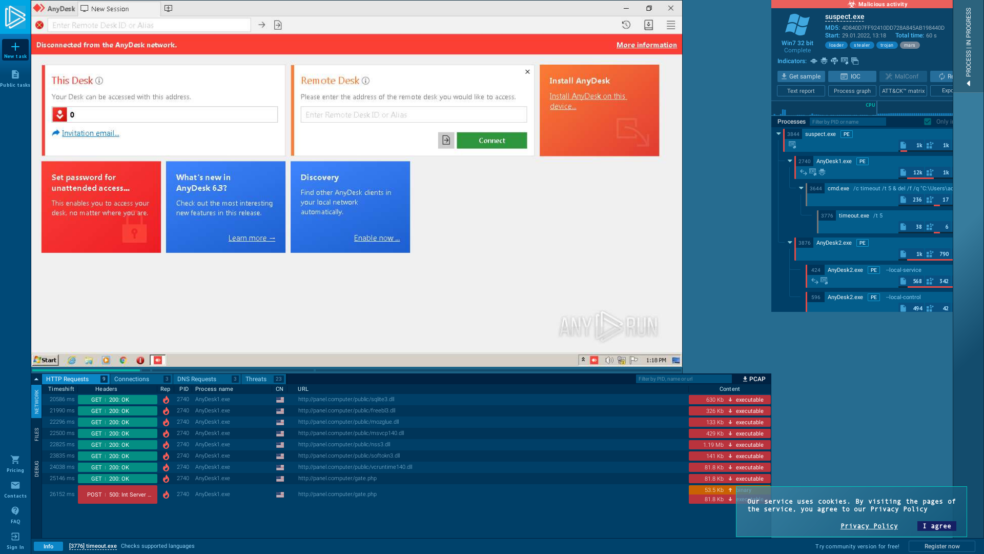 suspect.exe (MD5: 4D840D7FF92410DD728A845AB198440D) - Interactive analysis - ANY.RUN