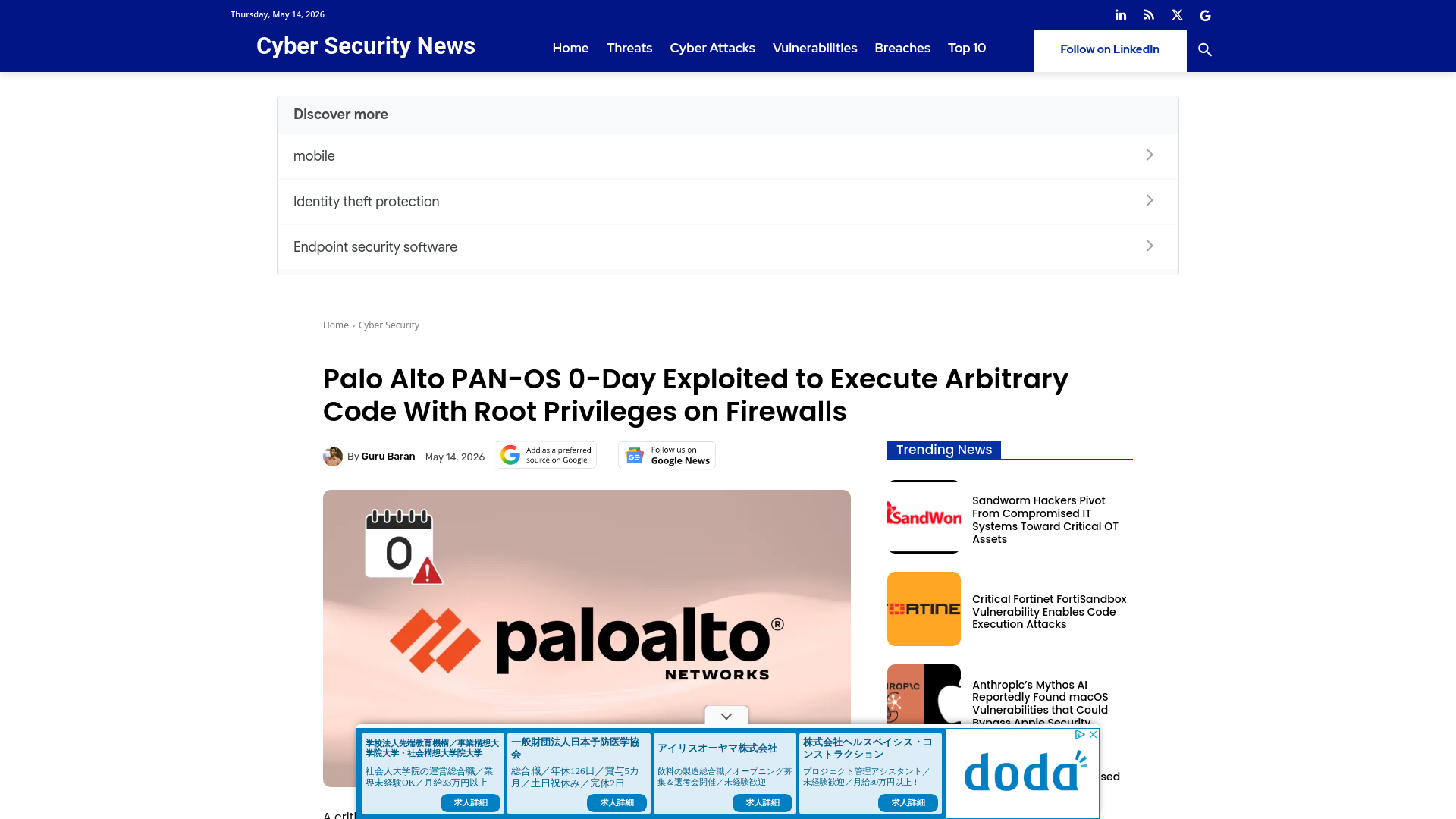 Palo Alto PAN-OS 0-Day Exploited to Execute Arbitrary Code With Root Privileges on Firewalls