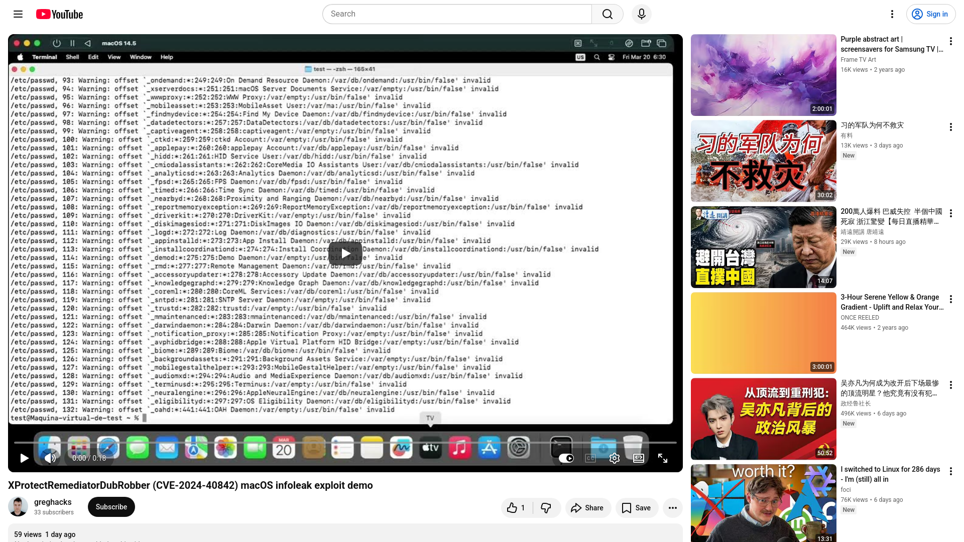 XProtectRemediatorDubRobber (CVE-2024-40842) macOS infoleak exploit demo - YouTube