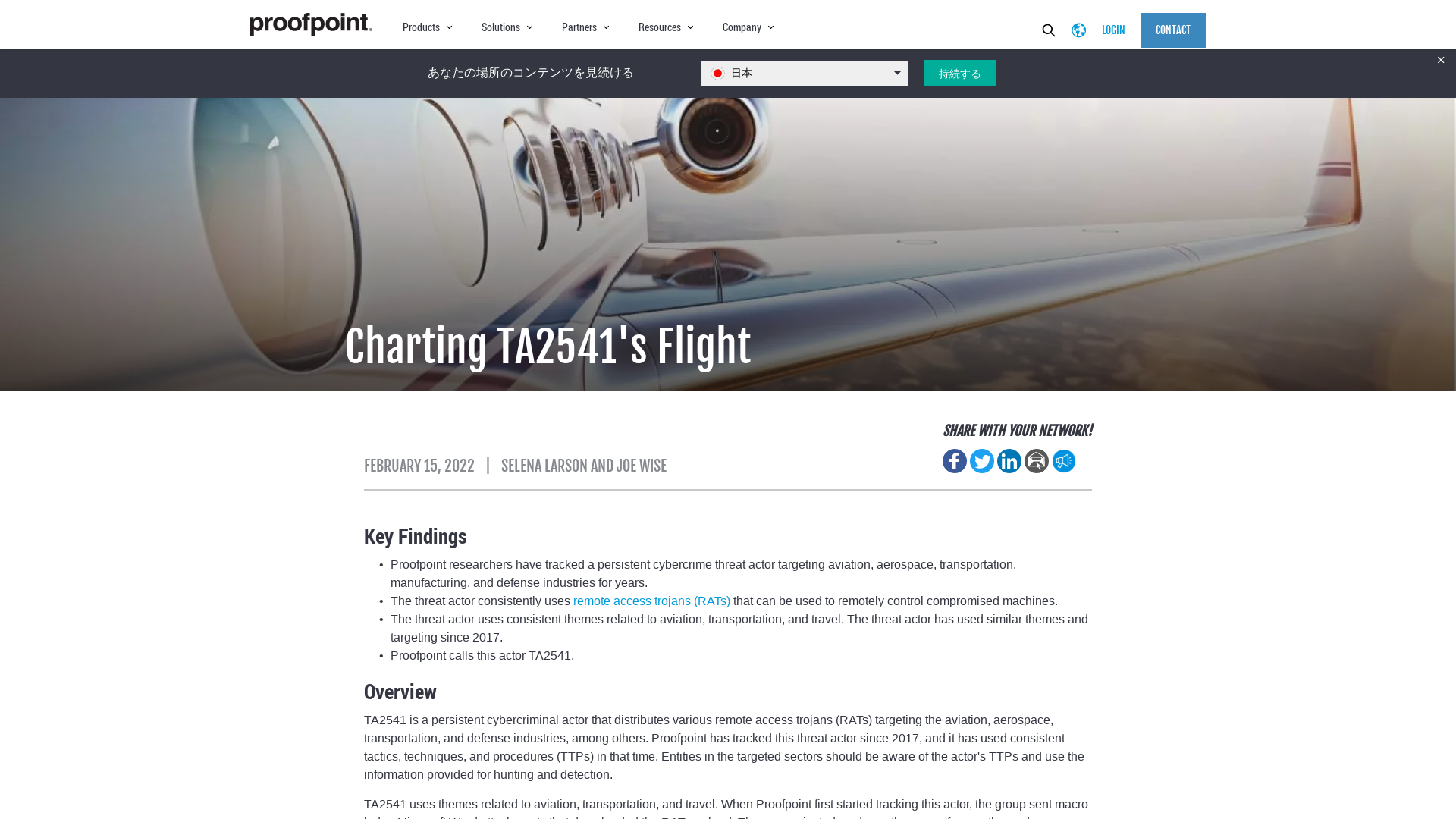 Charting TA2541's Flight  | Proofpoint US