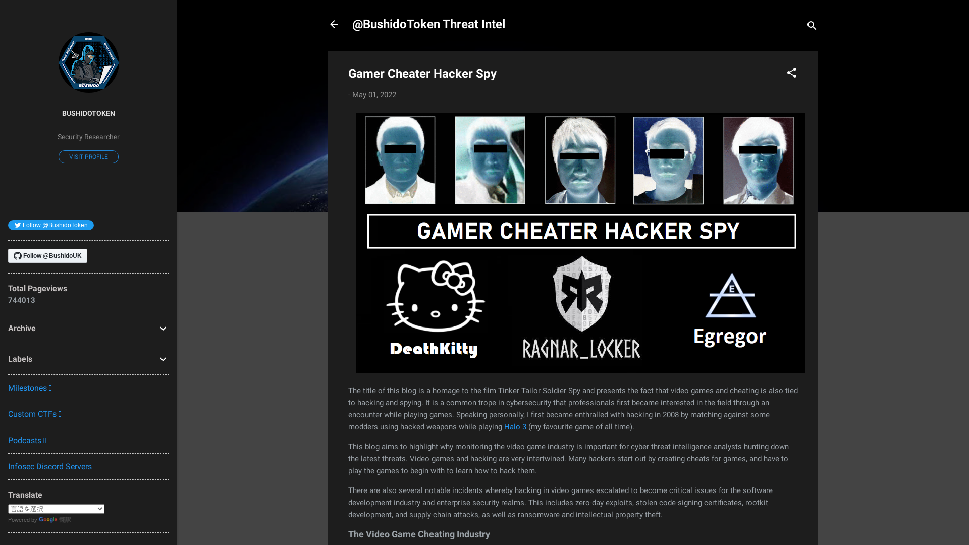 Gamer Cheater Hacker Spy