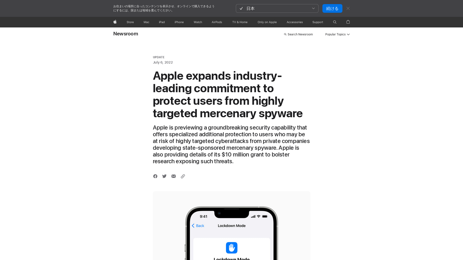 Apple expands commitment to protect users from mercenary spyware - Apple