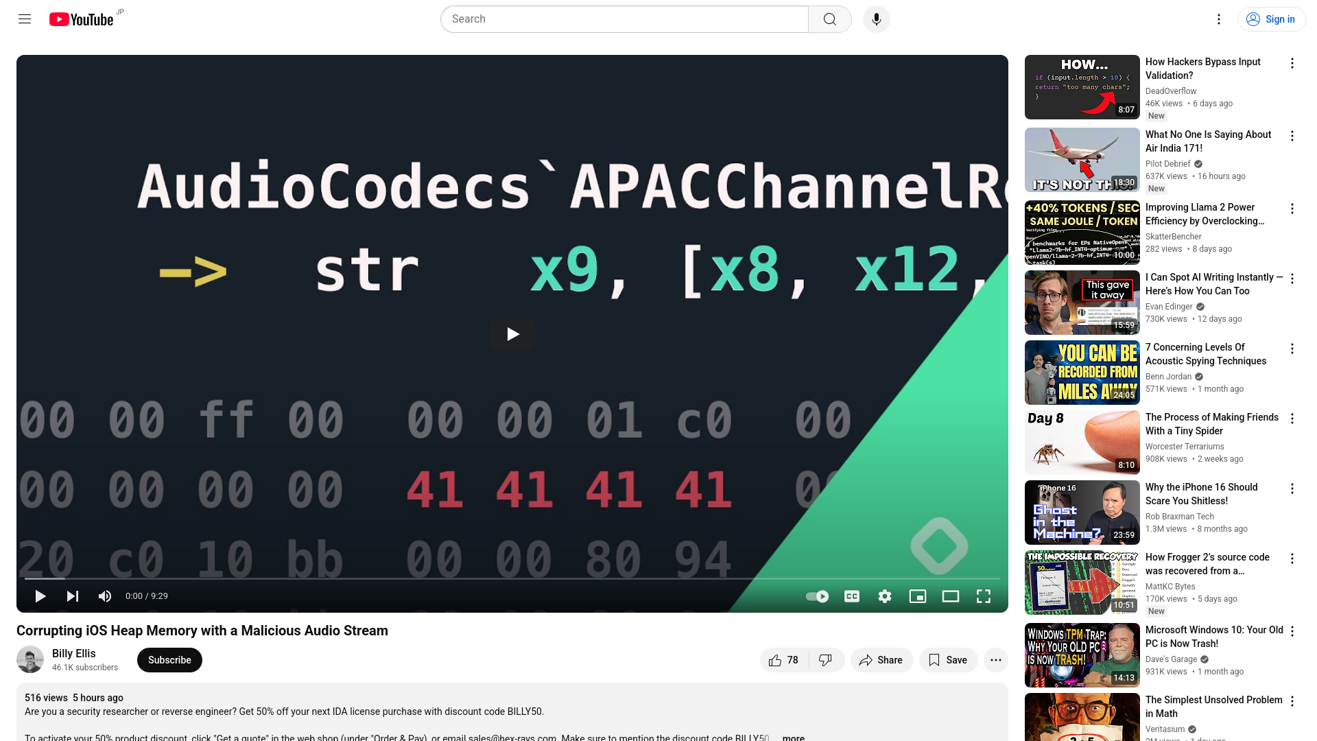 Corrupting iOS Heap Memory with a Malicious Audio Stream - YouTube