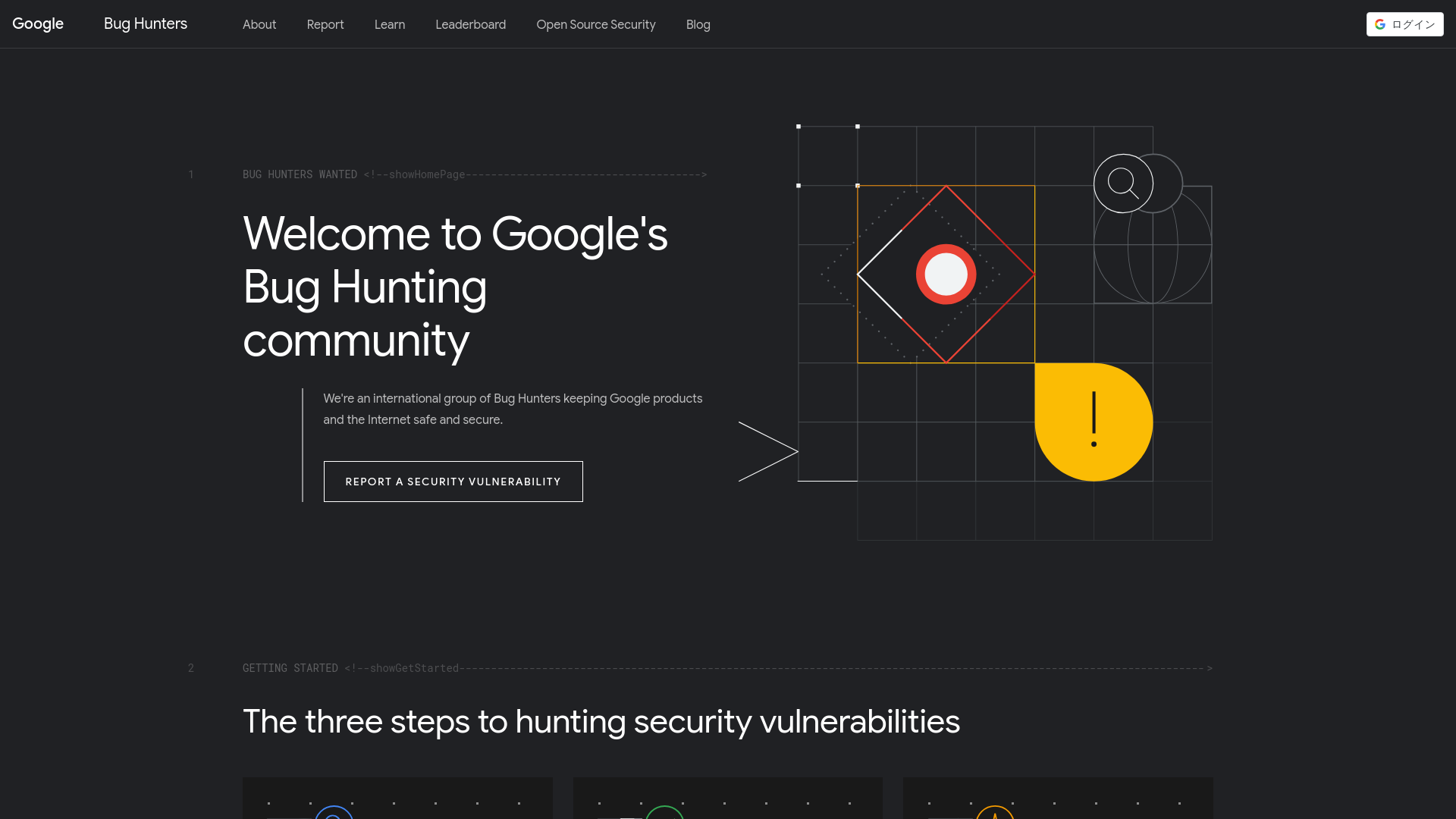 Google Bug Hunters - Google Bug Hunters