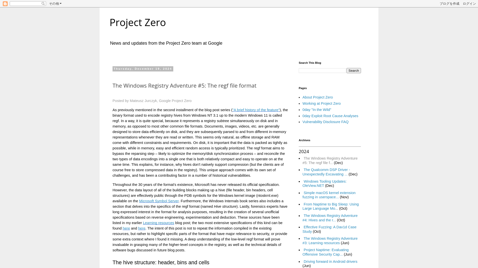 Project Zero: The Windows Registry Adventure #5: The regf file format