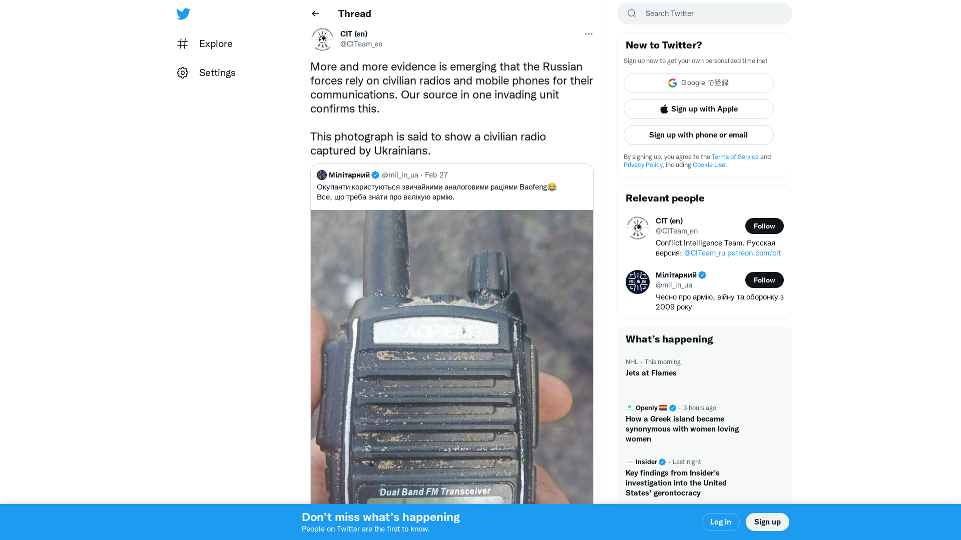 CIT (en) on Twitter: "More and more evidence is emerging that the Russian forces rely on civilian radios and mobile phones for their communications. Our source in one invading unit confirms this. This photograph is said to show a civilian radio captured by Ukrainians. https://t.co/ppwYktFsaD" / Twitter