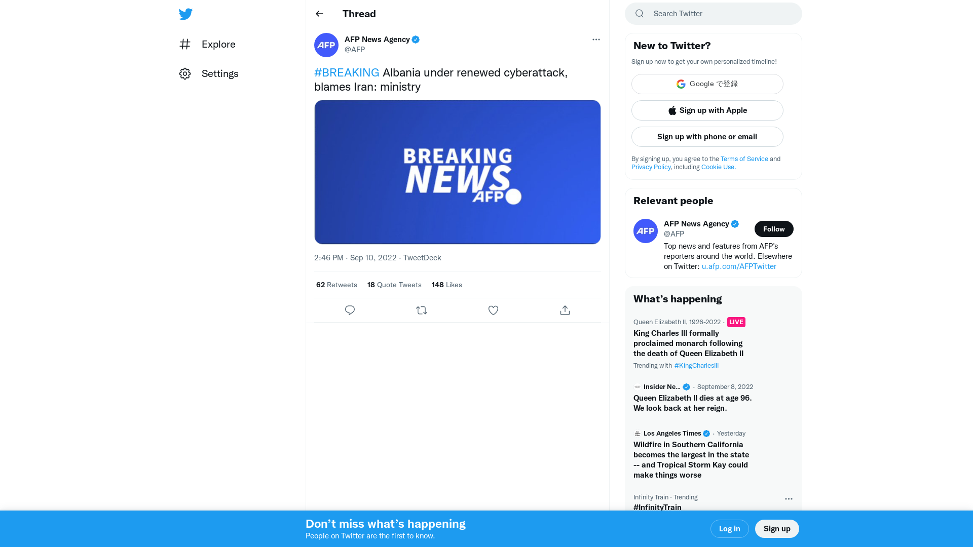 AFP News Agency on Twitter: "#BREAKING Albania under renewed cyberattack, blames Iran: ministry https://t.co/ONRY4rd0hU" / Twitter