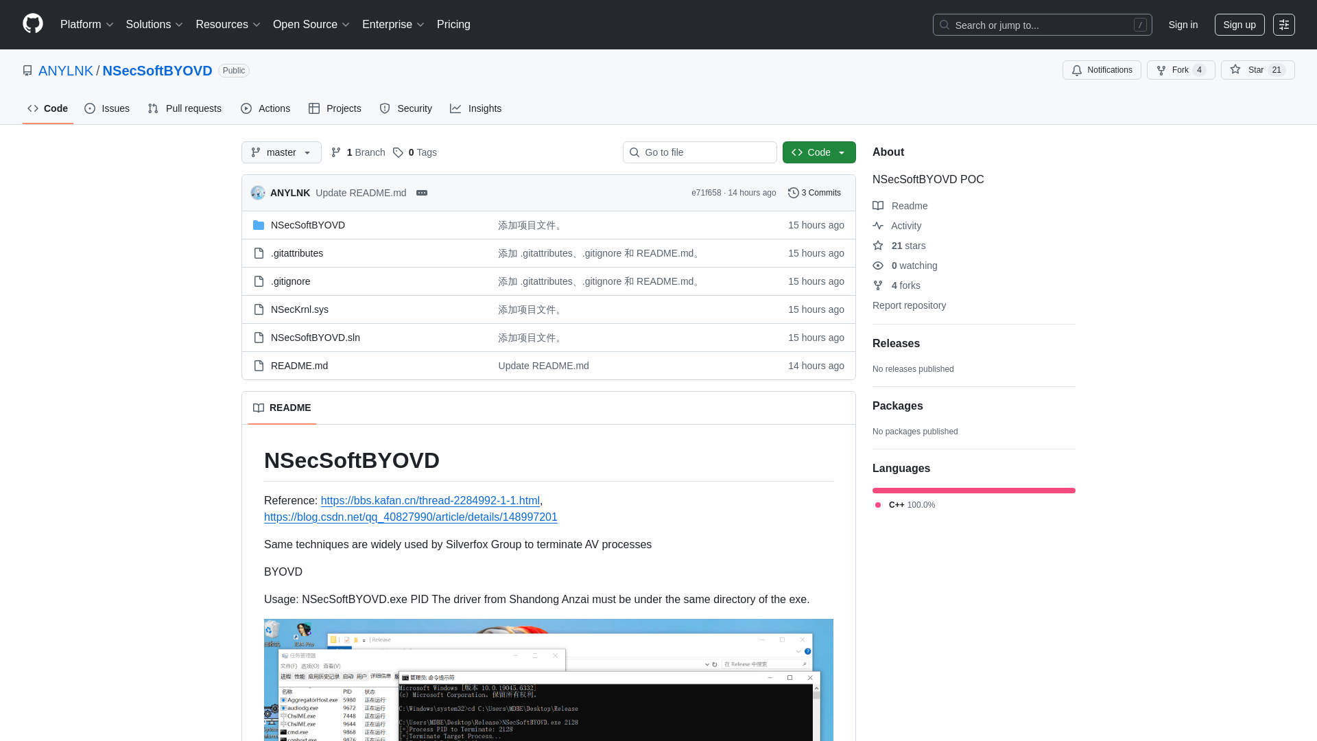 GitHub - ANYLNK/NSecSoftBYOVD: NSecSoftBYOVD POC