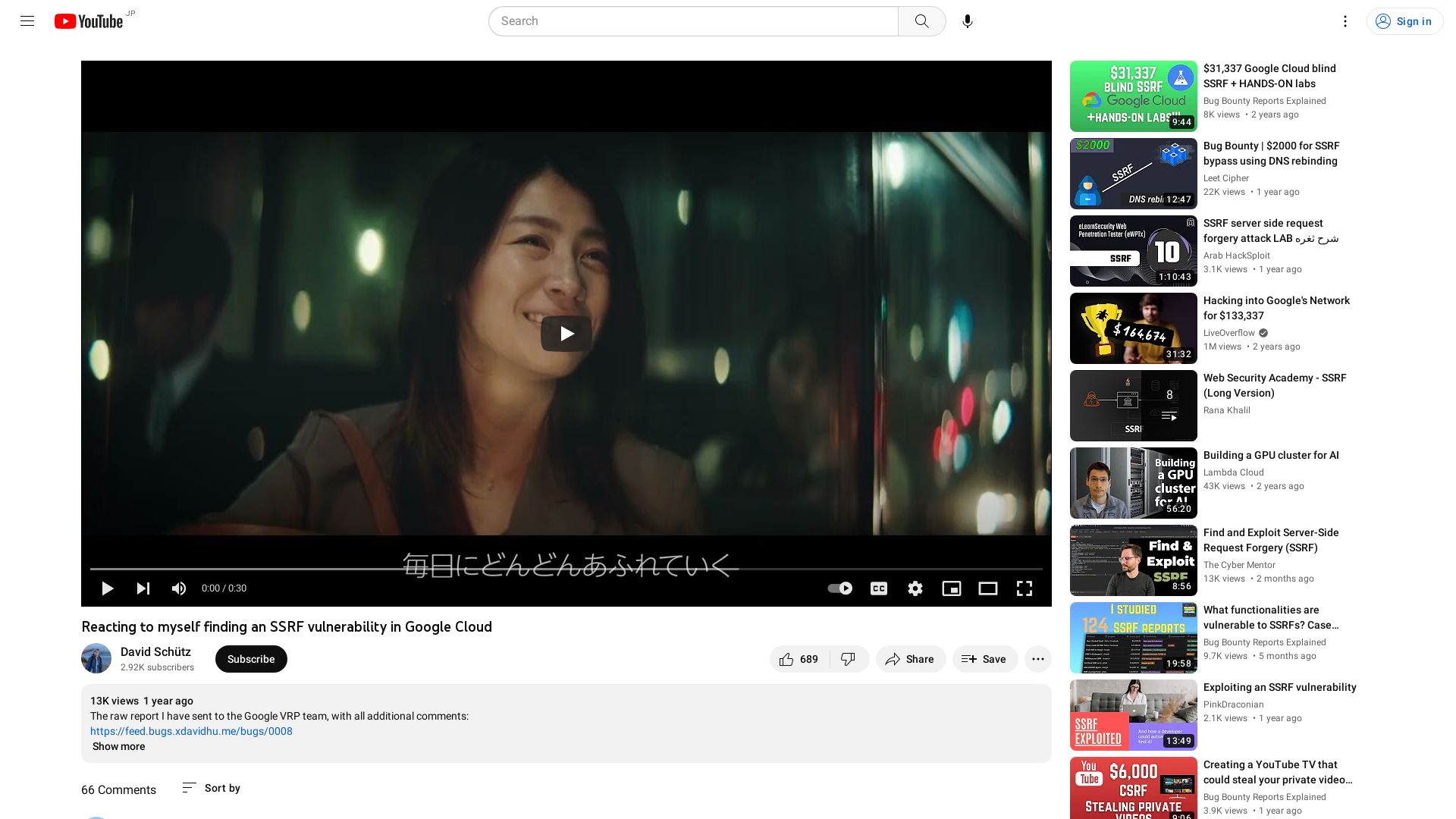 Reacting to myself finding an SSRF vulnerability in Google Cloud - YouTube