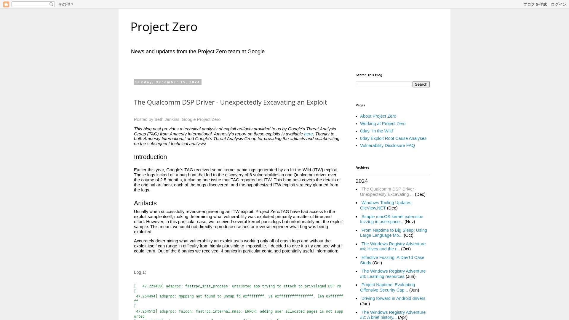 Project Zero: The Qualcomm DSP Driver - Unexpectedly Excavating an Exploit