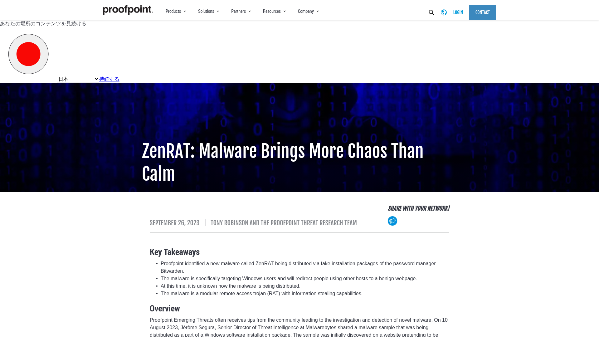 ZenRAT: Malware Brings More Chaos Than Calm  | Proofpoint US