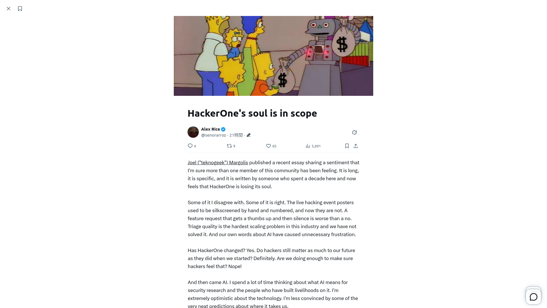 HackerOne's soul is in scope | X