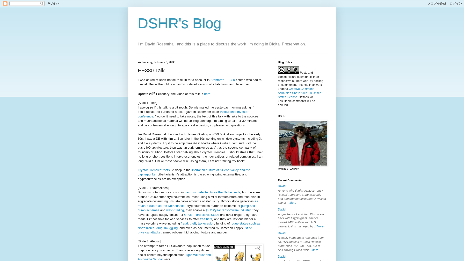 DSHR's Blog: EE380 Talk