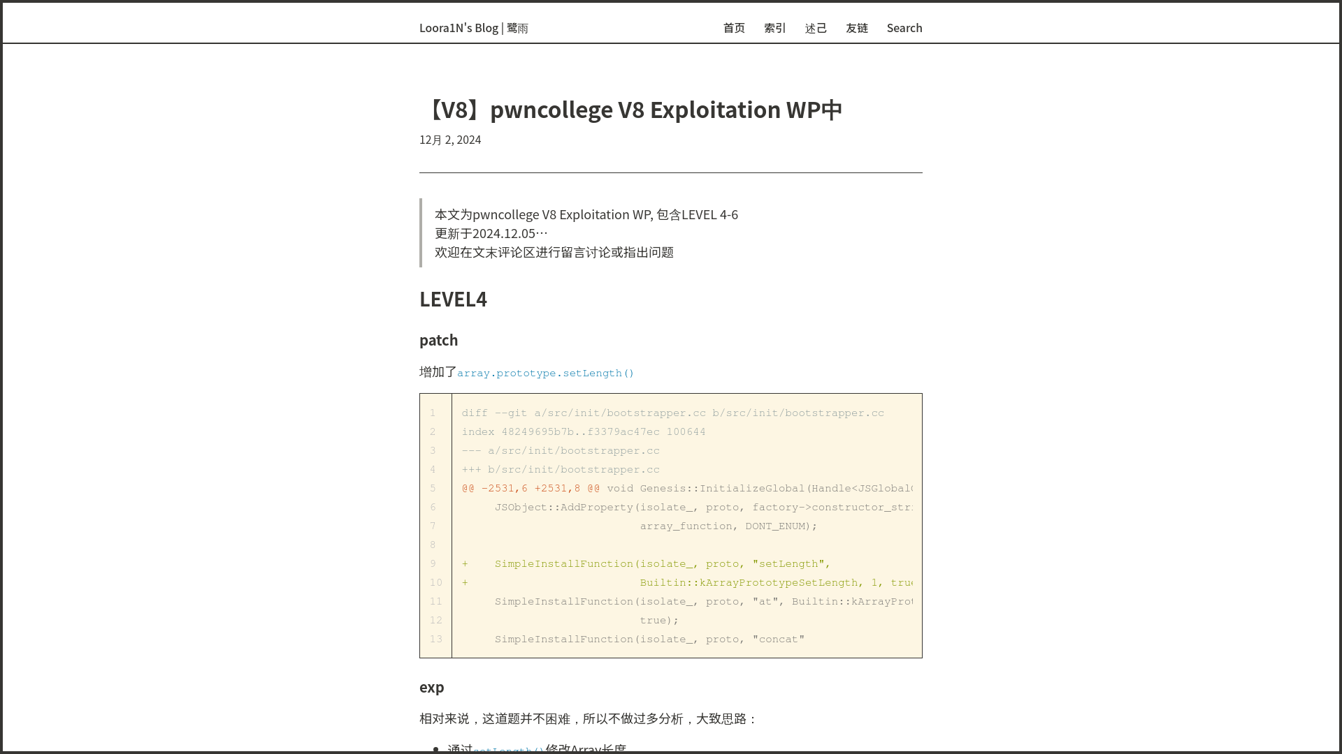 【V8】pwncollege V8 Exploitation WP中 | Loora1N's Blog | 鹭雨