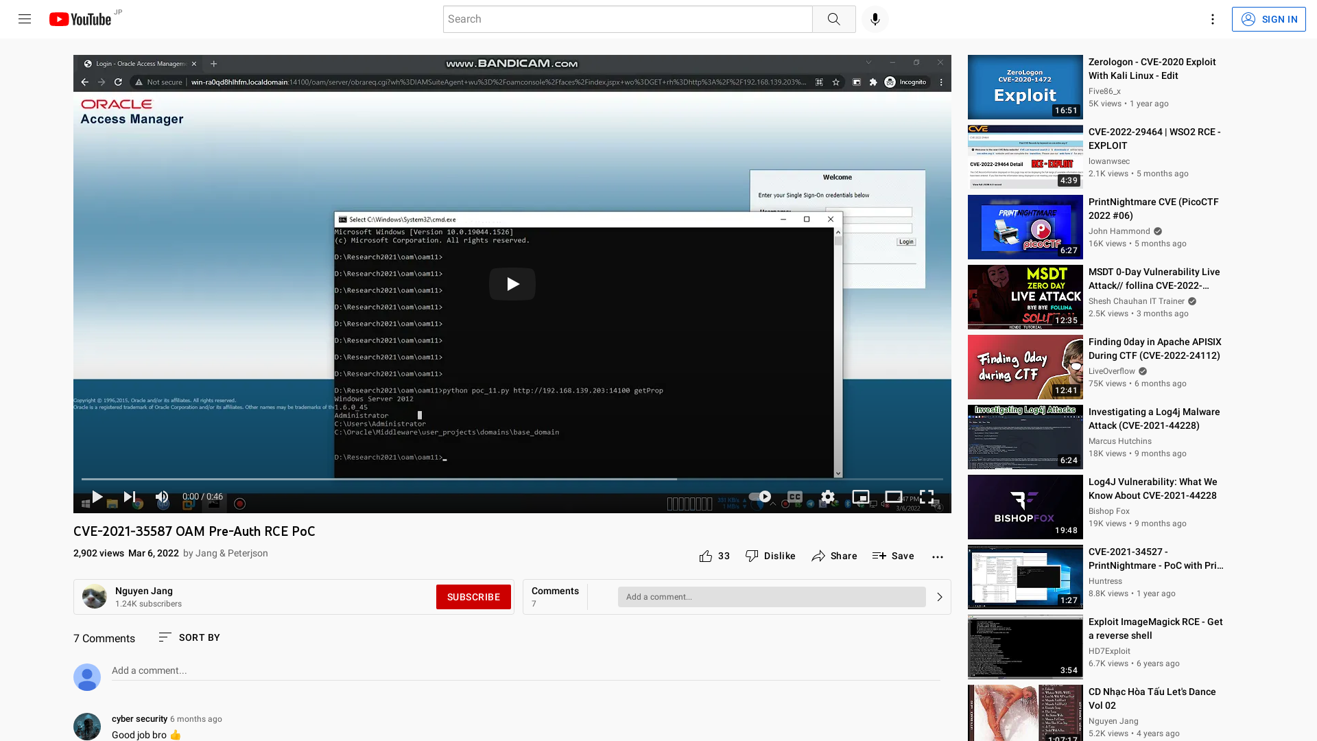 CVE-2021-35587 OAM Pre-Auth RCE PoC - YouTube