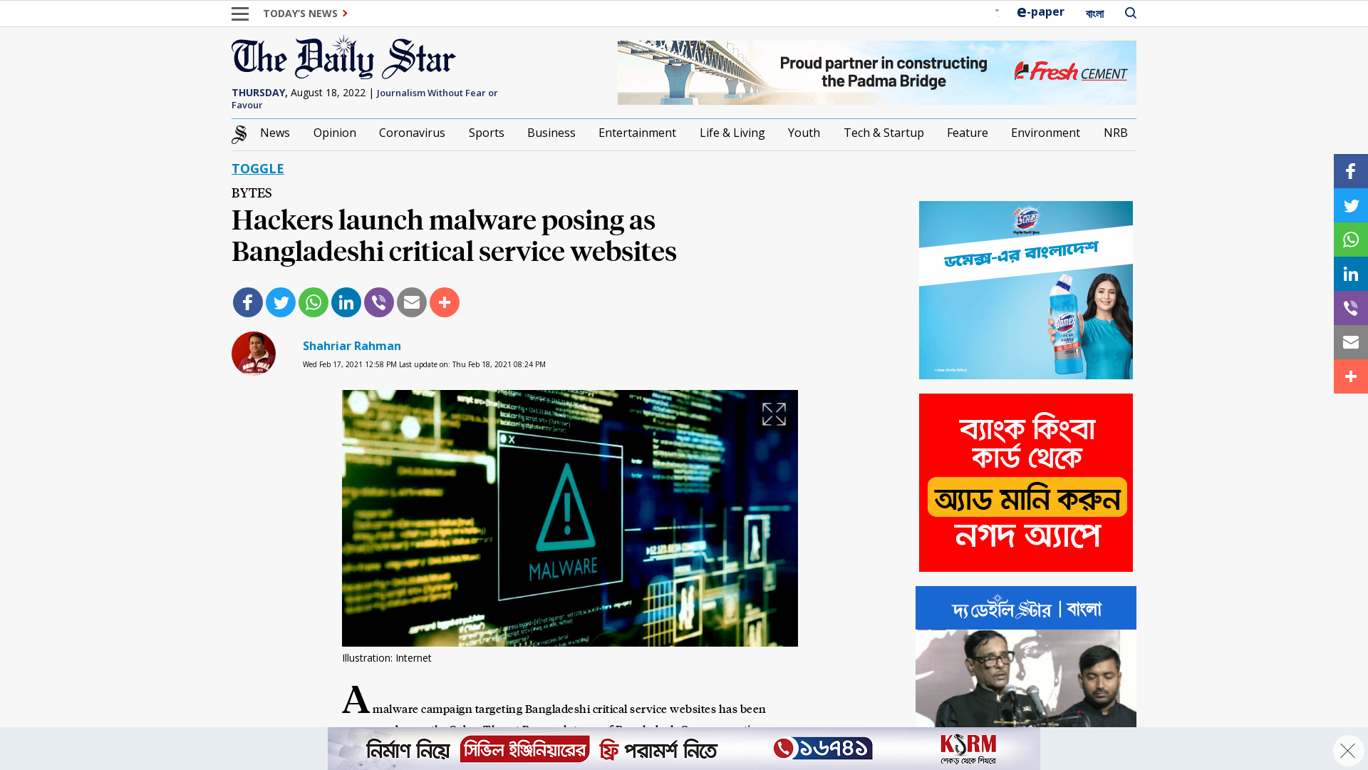 Hackers launch malware posing as Bangladeshi critical service websites | The Daily Star