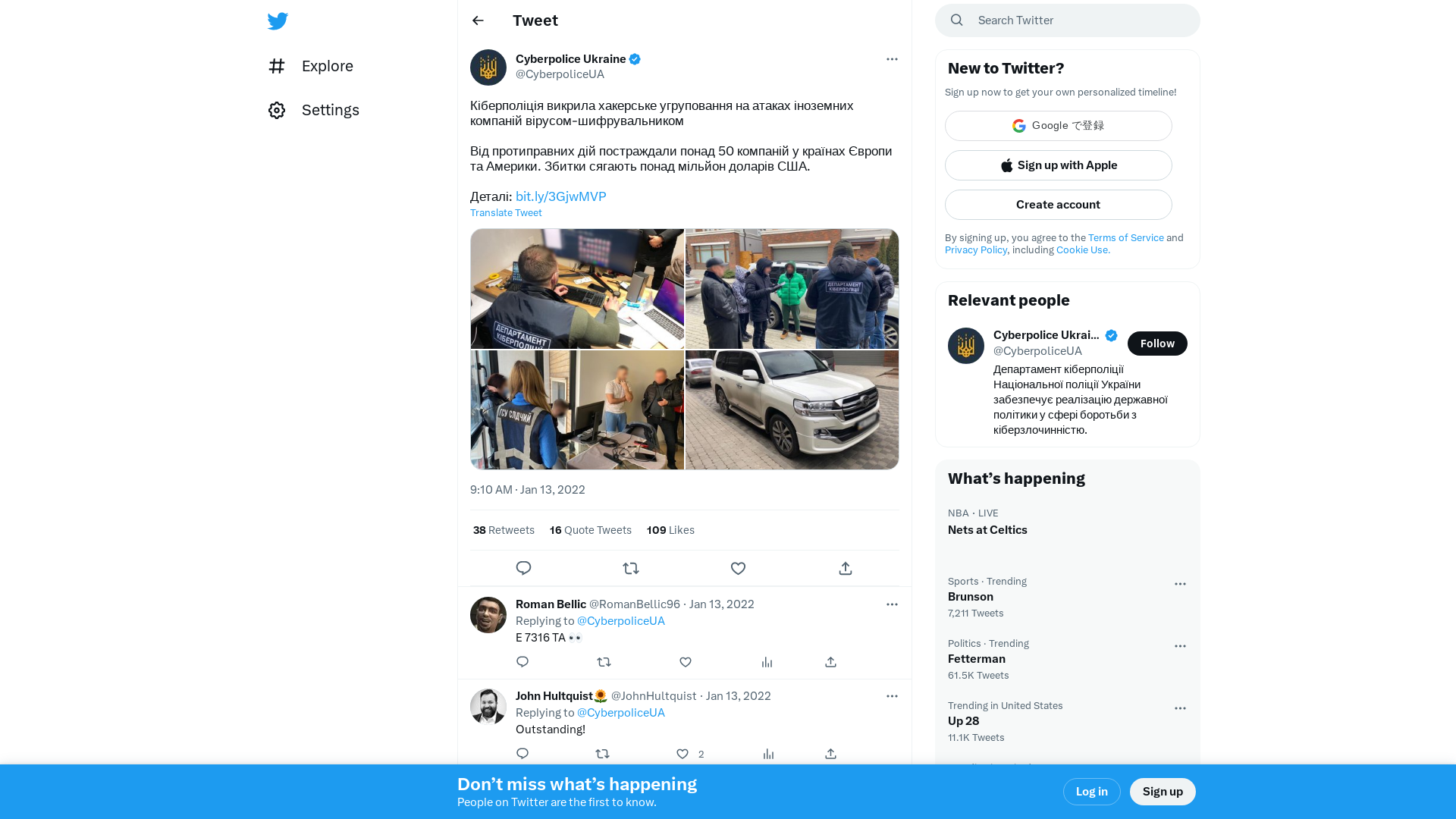 Cyberpolice Ukraine on Twitter: "Кіберполіція викрила хакерське угруповання на атаках іноземних компаній вірусом-шифрувальником Від протиправних дій постраждали понад 50 компаній у країнах Європи та Америки. Збитки сягають понад мільйон доларів США. Деталі: https://t.co/ioMlKV6hpO https://t.co/BtLDnbcVLy" / Twitter