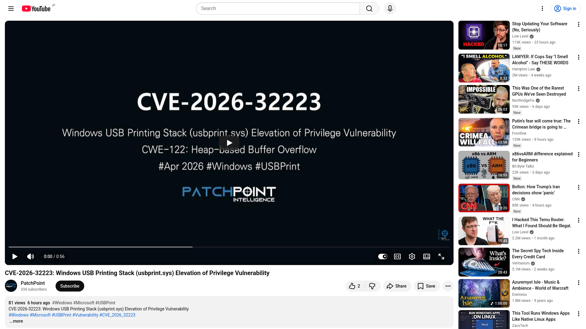 CVE-2026-32223: Windows USB Printing Stack (usbprint.sys) Elevation of Privilege Vulnerability - YouTube