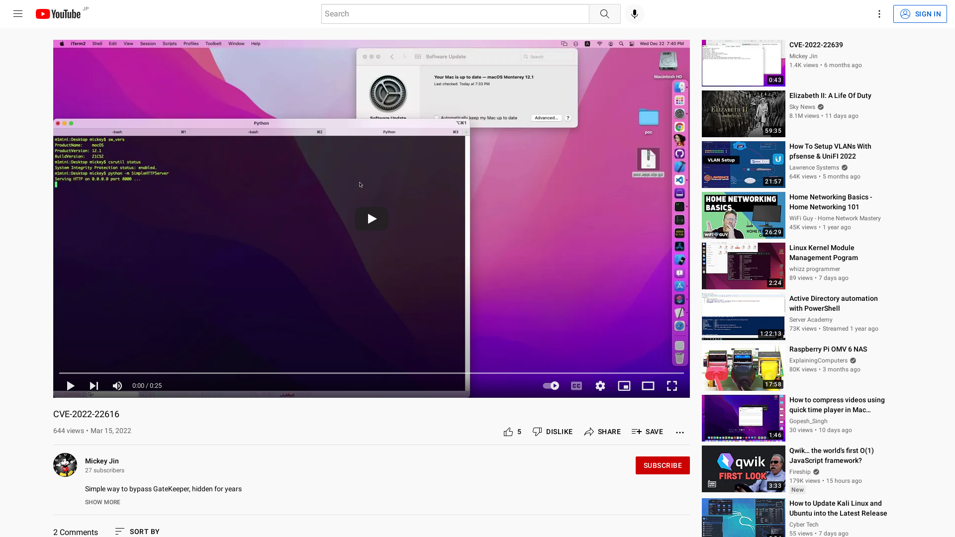 CVE-2022-22616 - YouTube