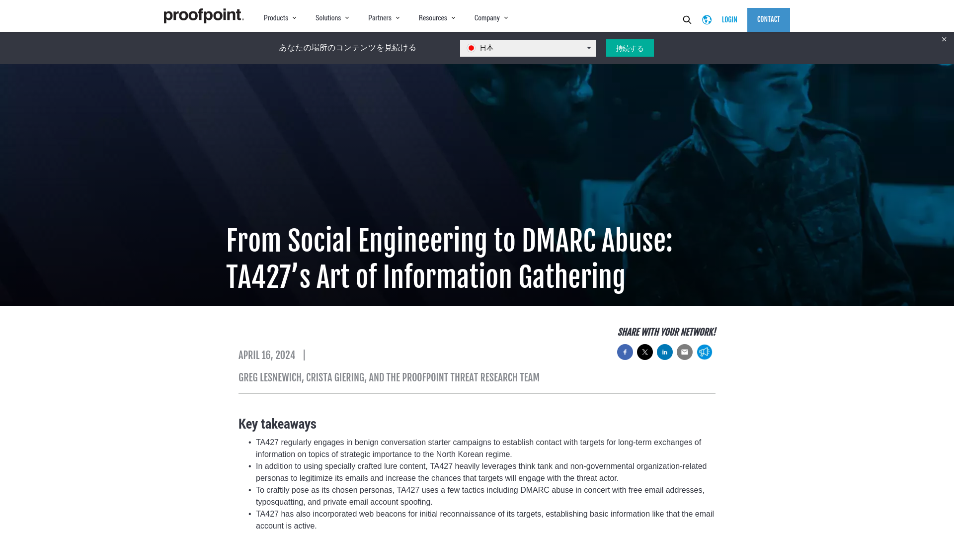 From Social Engineering to DMARC Abuse: TA427’s Art of Information Gathering  | Proofpoint US