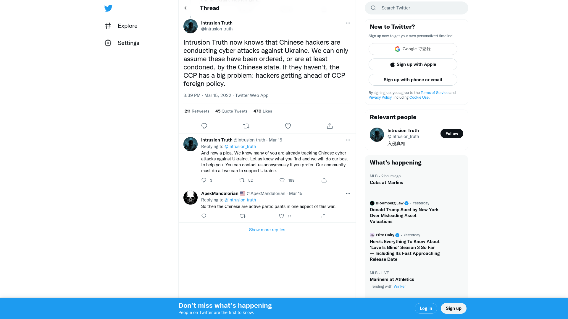 Intrusion Truth on Twitter: "Intrusion Truth now knows that Chinese hackers are conducting cyber attacks against Ukraine. We can only assume these have been ordered, or are at least condoned, by the Chinese state. If they haven't, the CCP has a big problem: hackers getting ahead of CCP foreign policy." / Twitter