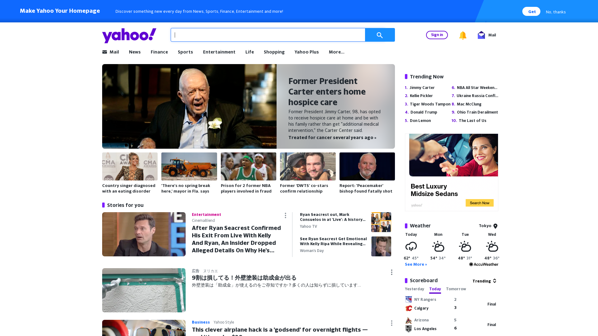 Yahoo | Mail, Weather, Search, Politics, News, Finance, Sports & Videos