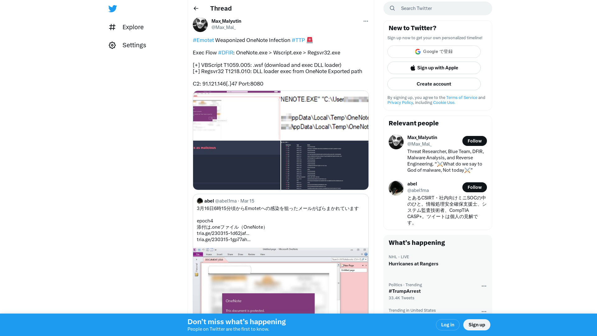 Max_Malyutin on Twitter: "#Emotet Weaponized OneNote Infection #TTP 🚨 Exec Flow #DFIR: OneNote.exe &gt; Wscript.exe &gt; Regsvr32.exe [+] VBScript T1059.005: .wsf (download and exec DLL loader) [+] Regsvr32 T1218.010: DLL loader exec from OneNote Exported path C2: 91.121.146[.]47 Port:8080 https://t.co/fHxr86AlUc" / Twitter