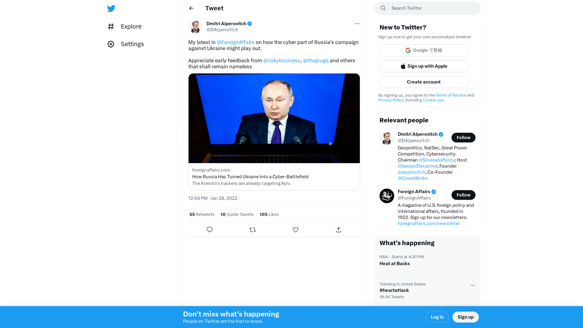 Dmitri Alperovitch on Twitter: "My latest in @ForeignAffairs on how the cyber part of Russia’s campaign against Ukraine might play out. Appreciate early feedback from @riskybusiness, @thegrugq and others that shall remain nameless https://t.co/eWmcsjbqKR" / Twitter