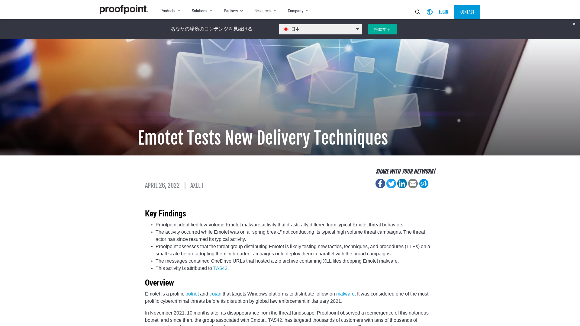 Emotet Malware Tests New Delivery Techniques | Proofpoint US