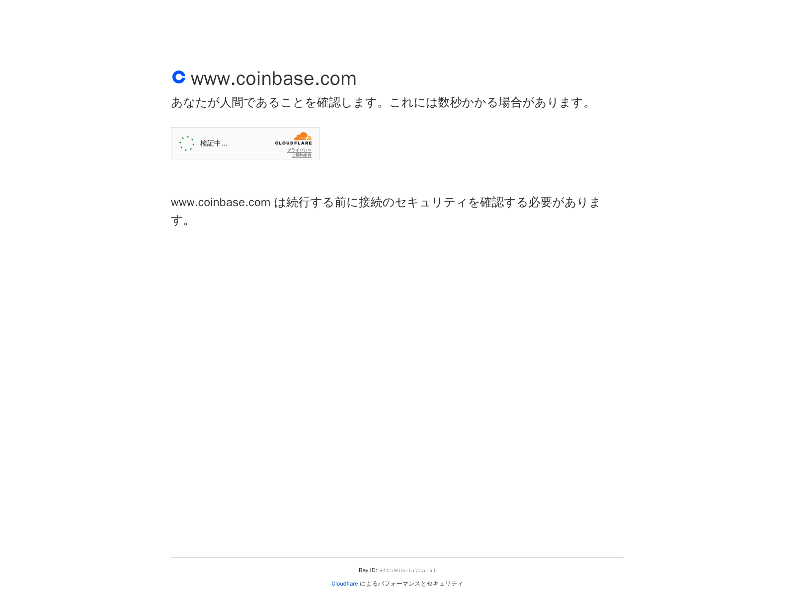 しばらくお待ちください...