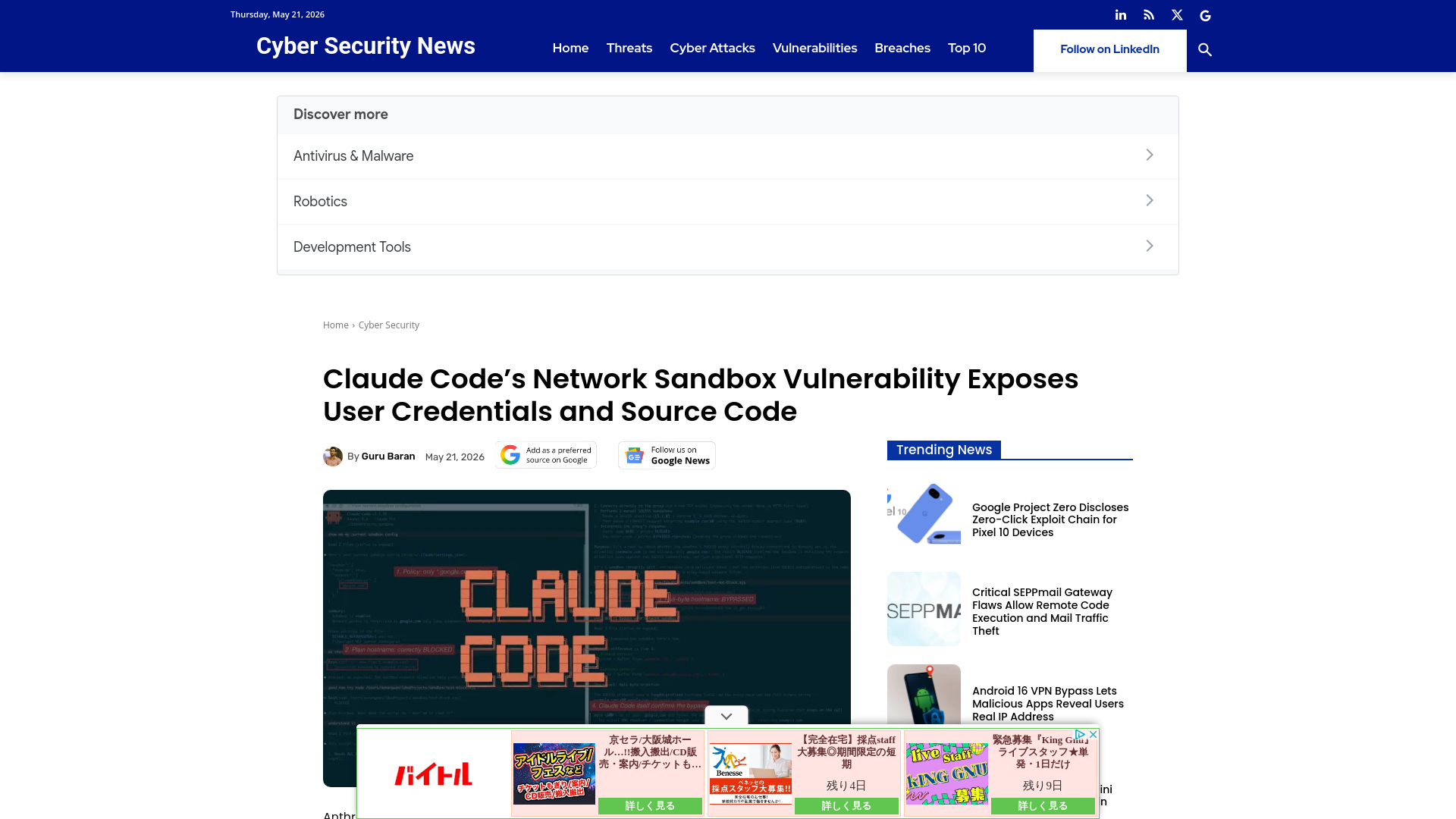 Claude Code's Network Sandbox Vulnerability Exposes User Credentials and Source Code