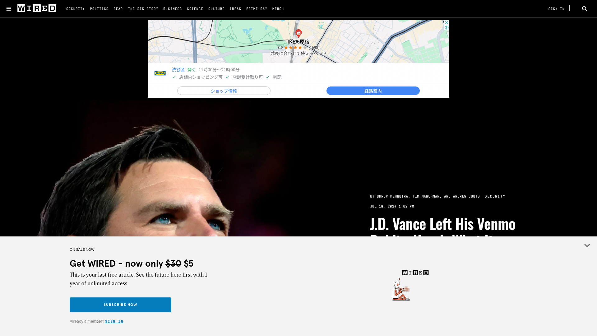 J.D. Vance Left His Venmo Public. Here’s What It Shows | WIRED