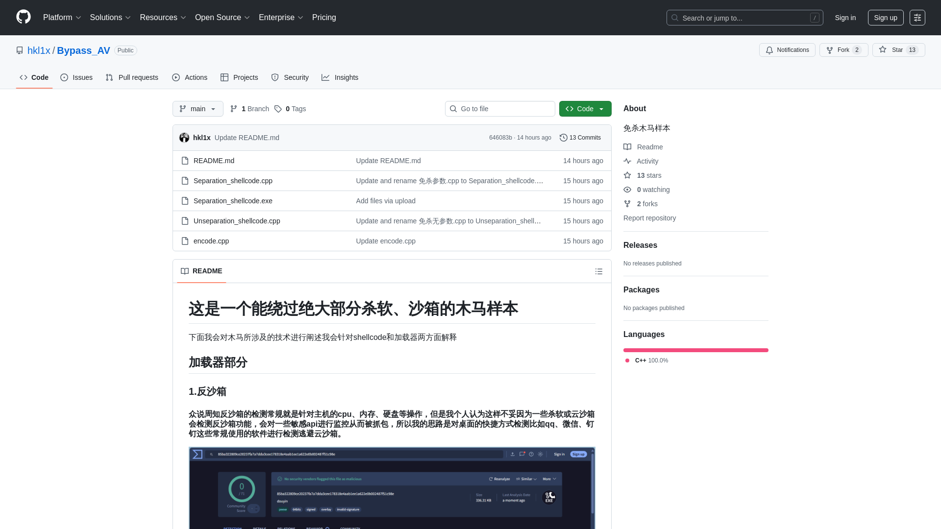 GitHub - hkl1x/Bypass_AV: 免杀木马样本