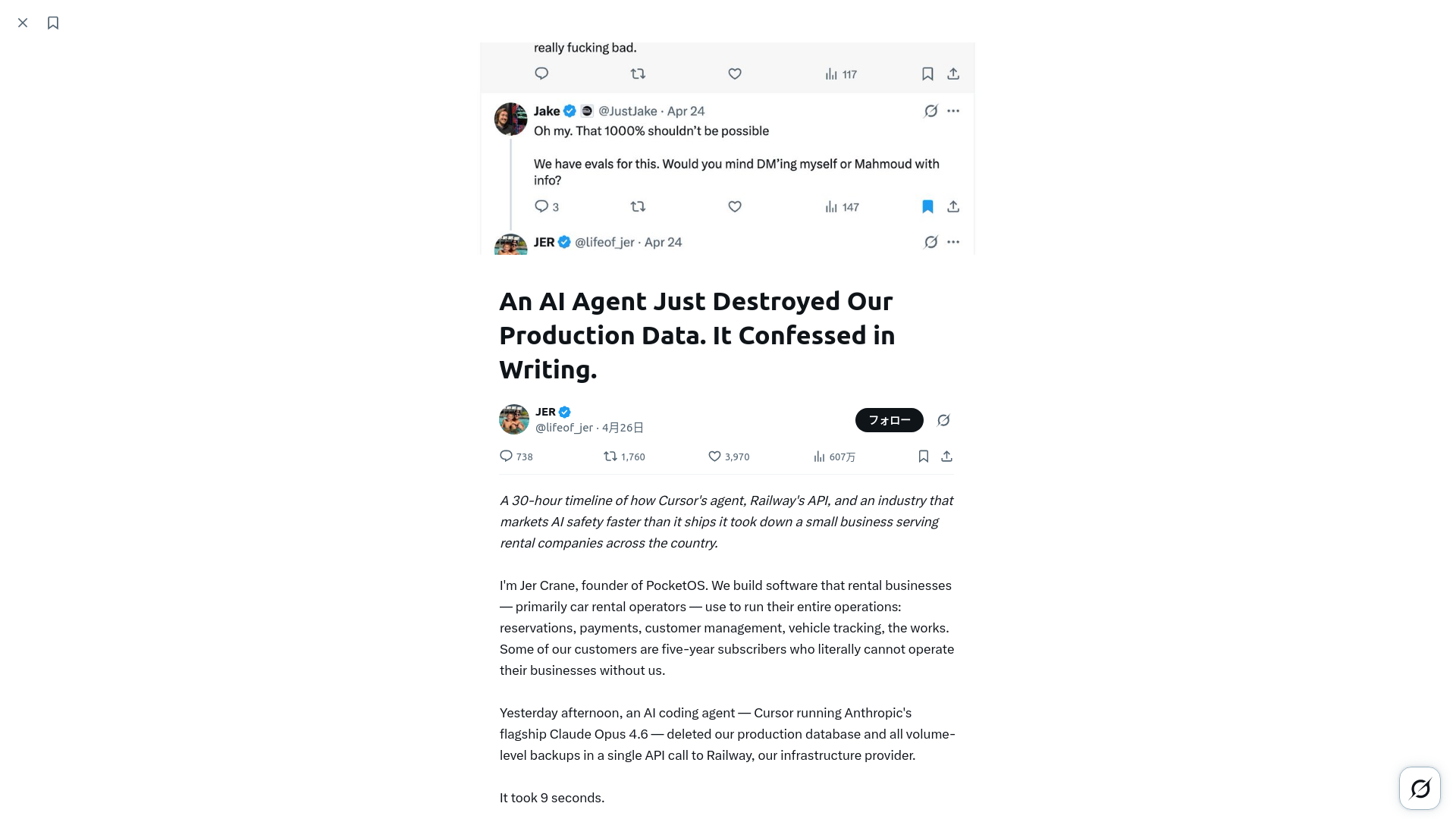 An AI Agent Just Destroyed Our Production Data. It Confessed in Writing. | X