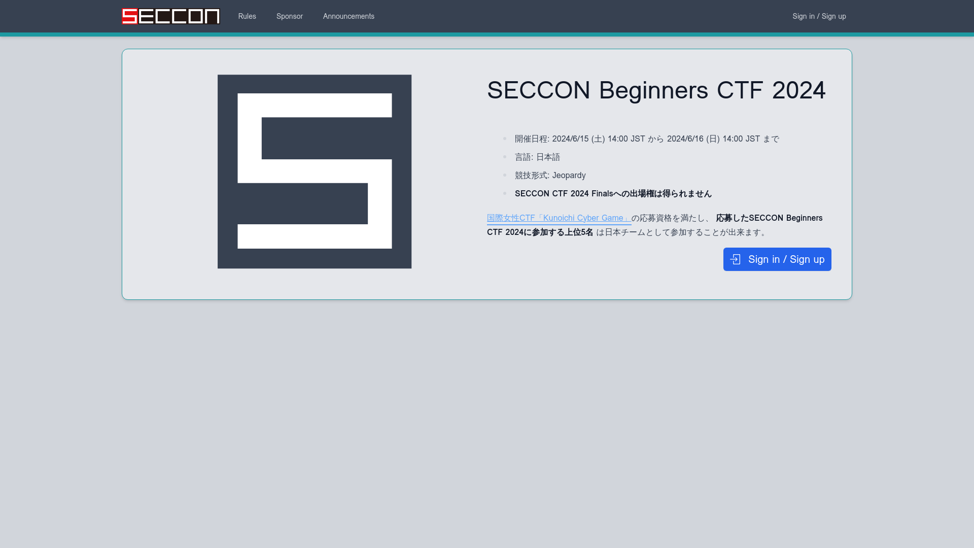 SECCON Beginners CTF 2024