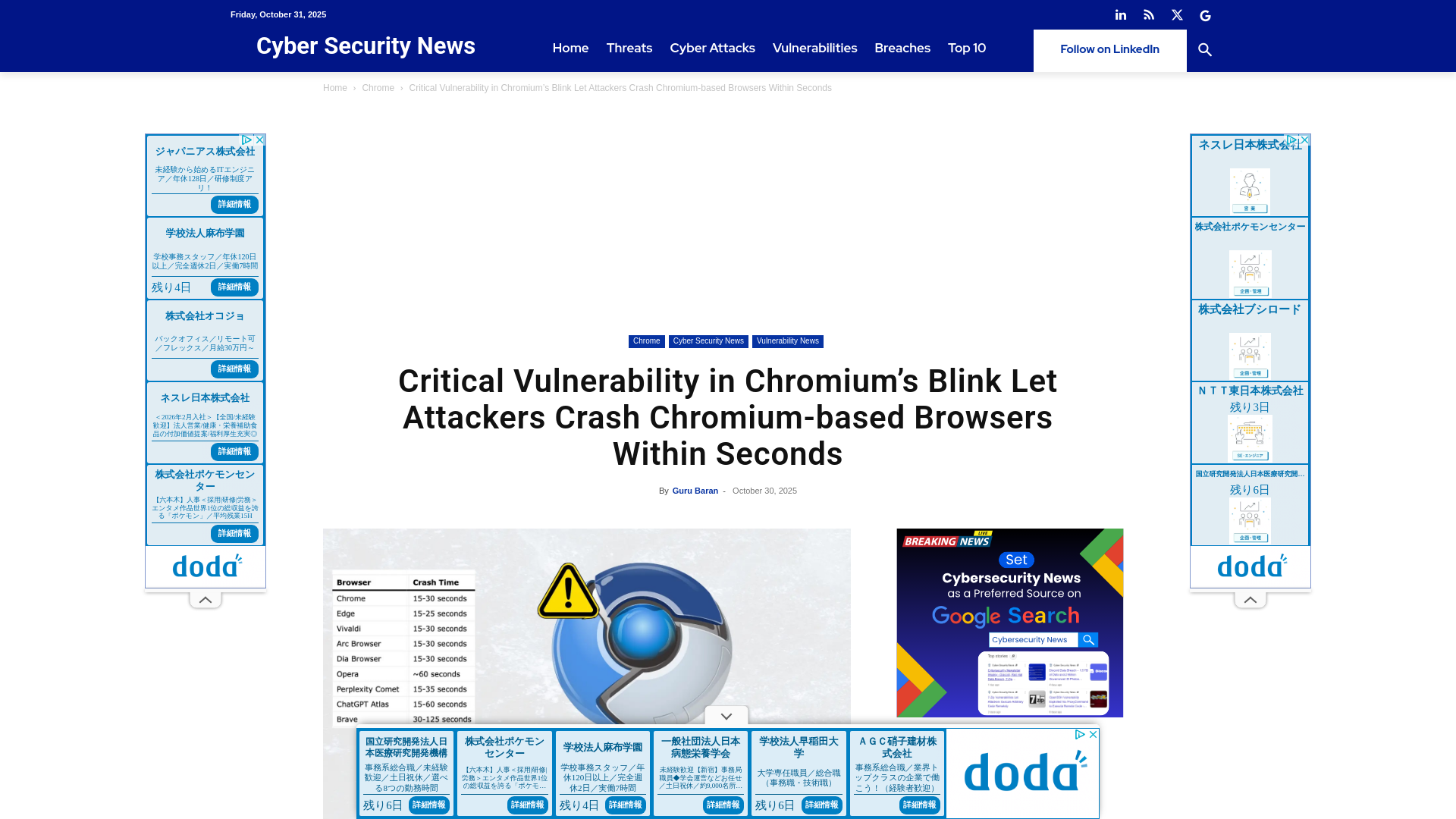 Critical Vulnerability In Chromium's Blink Let Attackers Crash Chromium-based Browsers Within Seconds