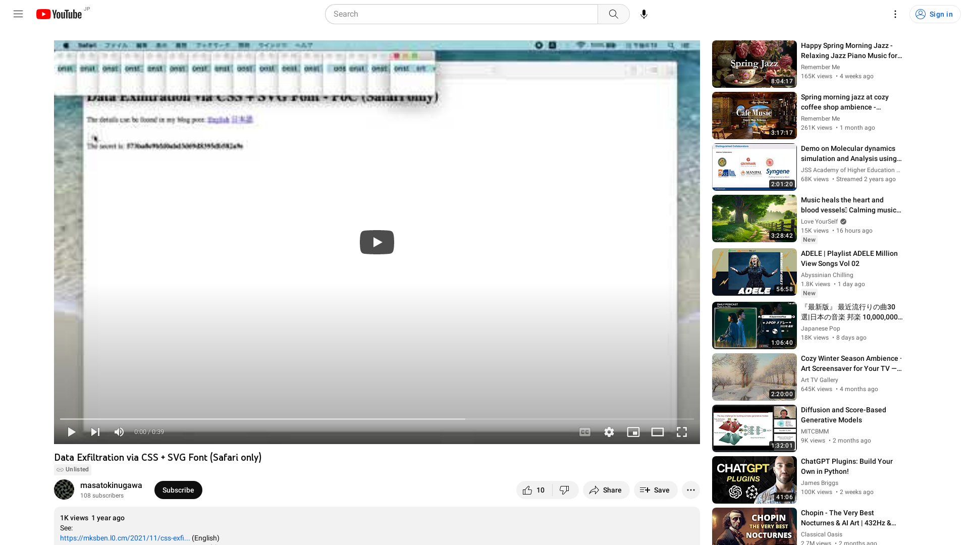 Data Exfiltration via CSS + SVG Font (Safari only) - YouTube