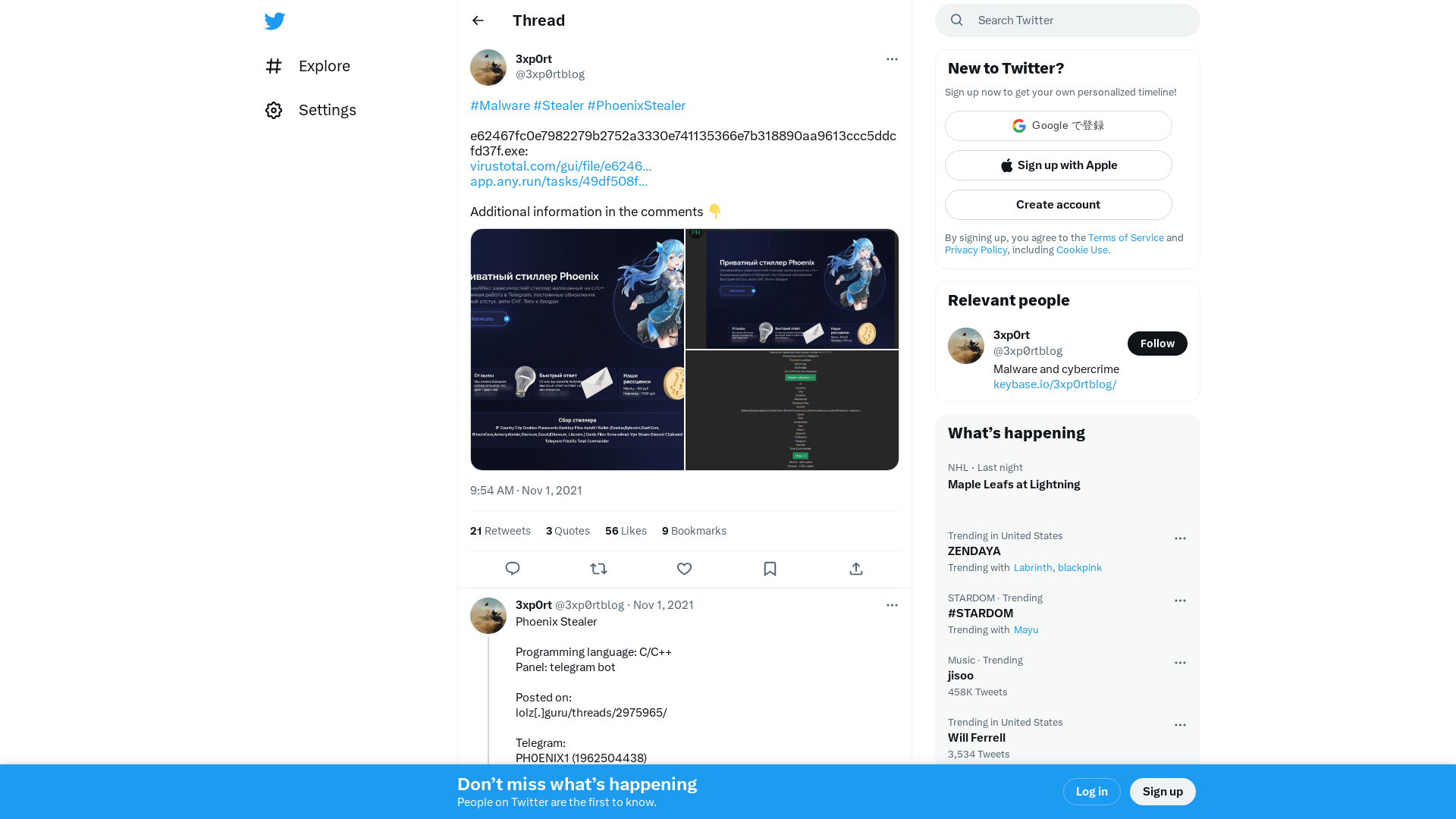 3xp0rt on Twitter: "#Malware #Stealer #PhoenixStealer e62467fc0e7982279b2752a3330e741135366e7b318890aa9613ccc5ddcfd37f.exe: https://t.co/P5UPTBRJQT https://t.co/osQ1DfaLpj Additional information in the comments 👇 https://t.co/3CDnxmdSAK" / Twitter