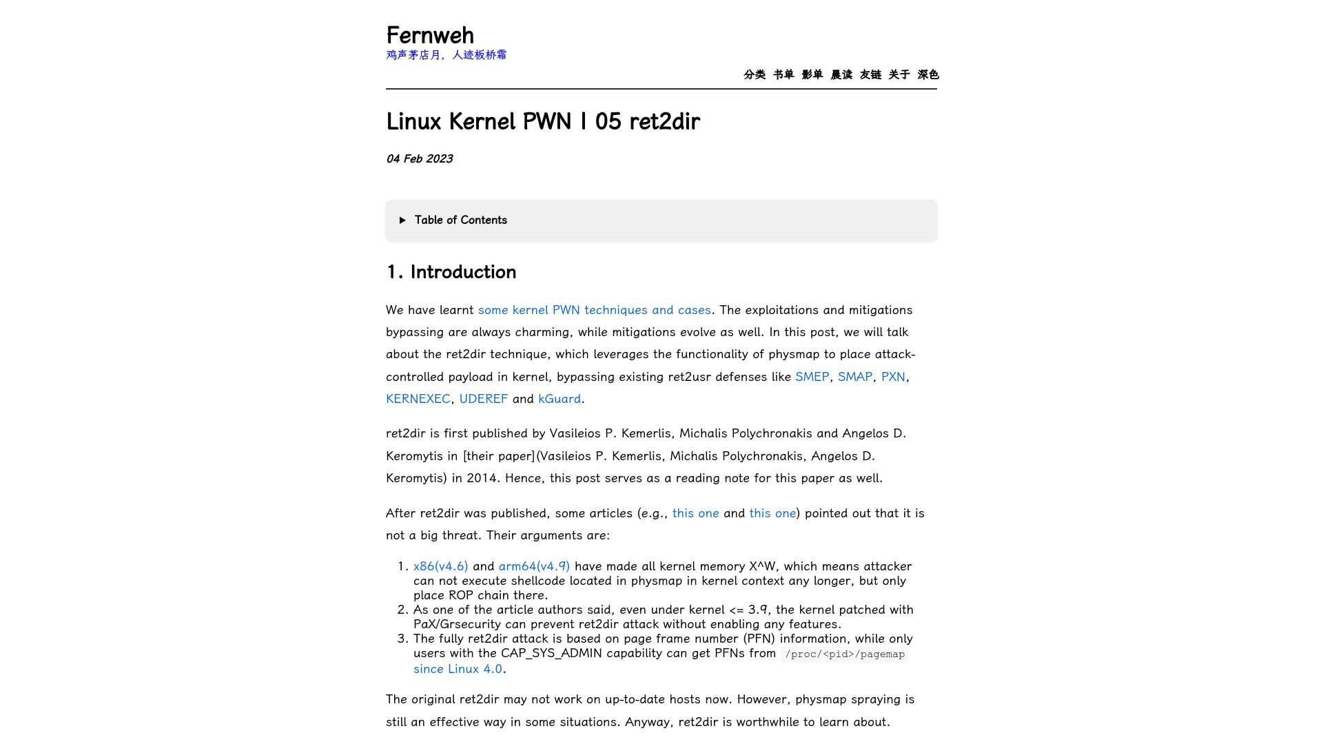 Linux Kernel PWN | 05 ret2dir