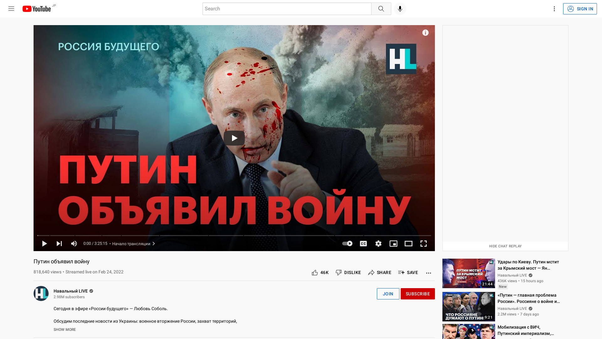 Путин объявил войну - YouTube