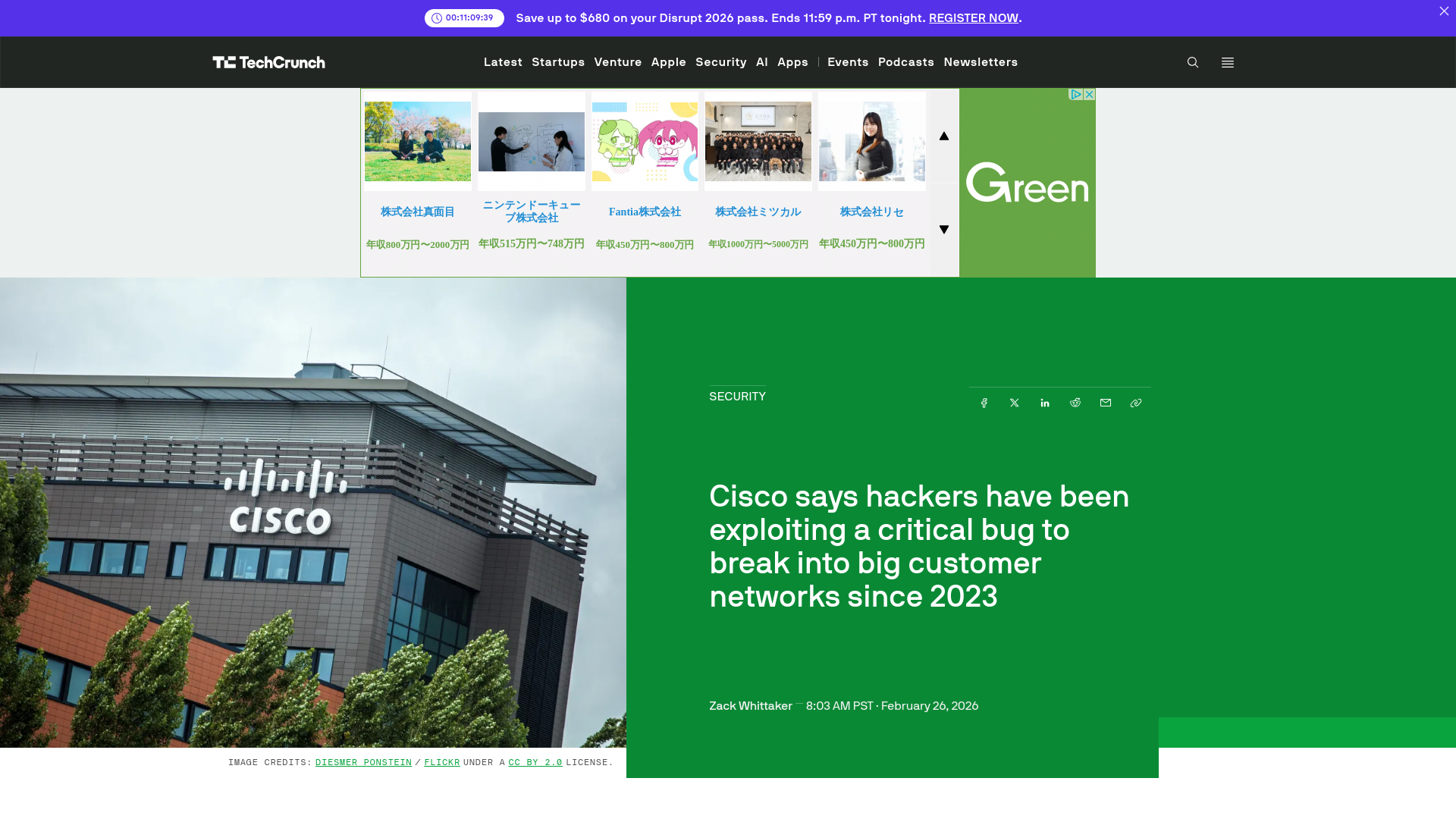 Cisco says hackers have been exploiting a critical bug to break into big customer networks since 2023 | TechCrunch