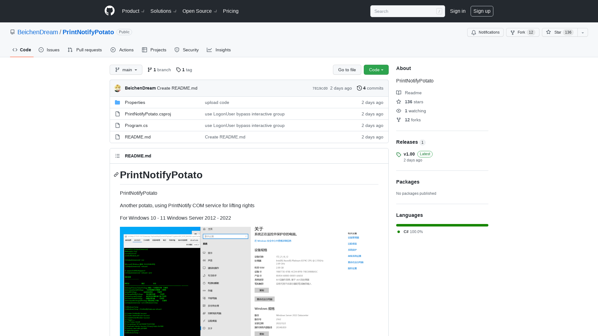 GitHub - BeichenDream/PrintNotifyPotato: PrintNotifyPotato