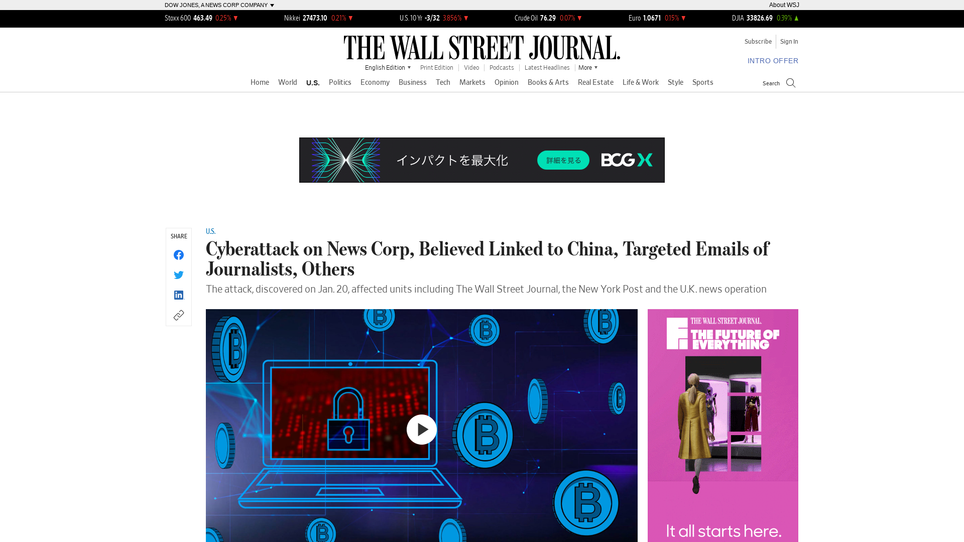 Cyberattack on News Corp, Believed Linked to China, Targeted Emails of Journalists, Others - WSJ