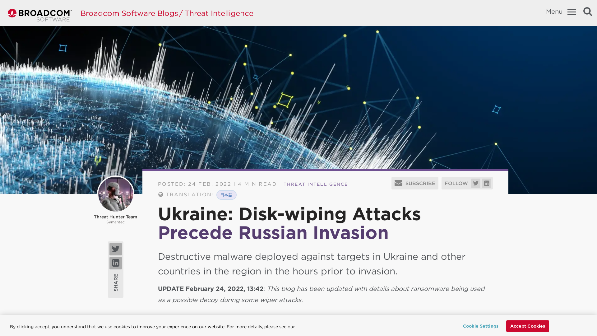 Ukraine: Disk-wiping Attacks Precede Russian Invasion | Broadcom Software Blogs